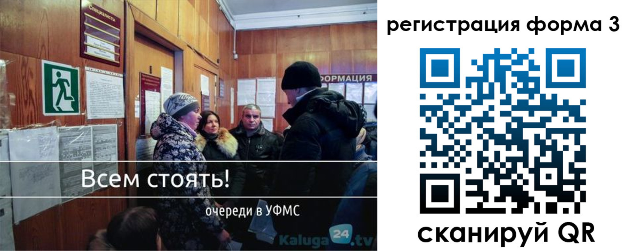 временная регистрация госуслуги в Угличе