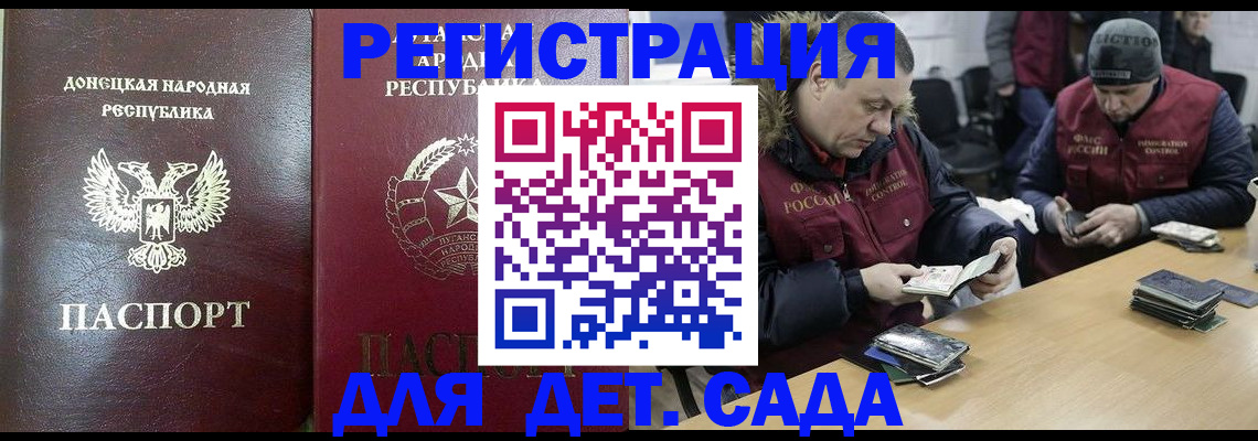 временная регистрация 2025 в Угличе