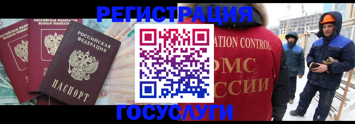 прописка для военкомата в Угличе